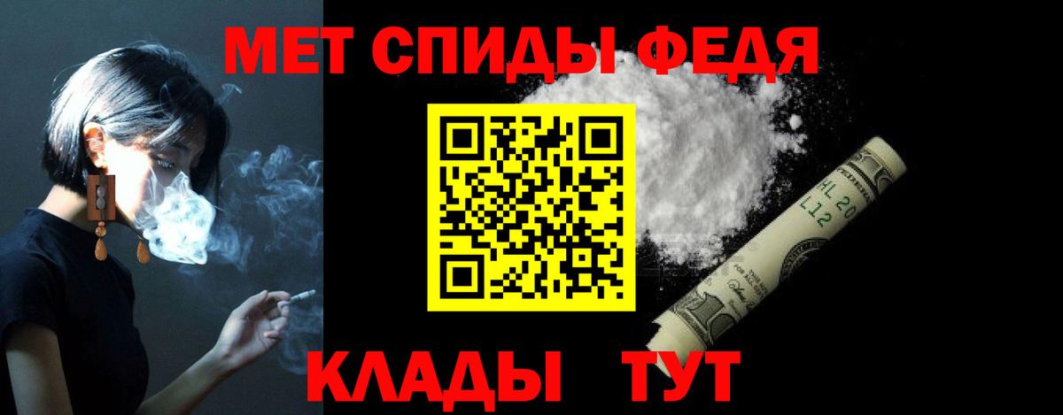 Амфетамин 98%  Амфетамин  Комсомольск-на-Амуре  Вход с VPN 