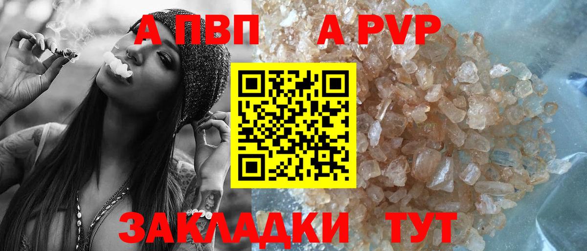 A PVP СК  Вход с VPN  Комсомольск-на-Амуре  А ПВП СК 