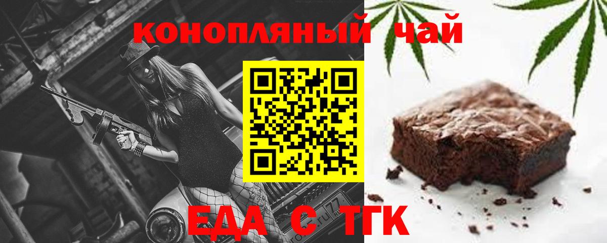 Canna-Cookies марихуана Комсомольск-на-Амуре