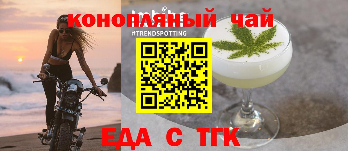 Комсомольск-на-Амуре  Гашиш  Каннабис  Вход с VPN  Мефедрон   КОКАИН 