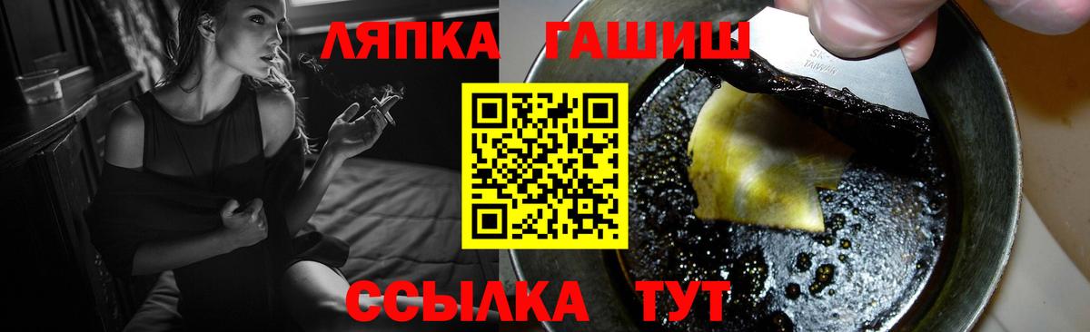 Гашиш  ГАШ AMNESIA HAZE  Вход с VPN  Комсомольск-на-Амуре  ГАШИШ VHQ 