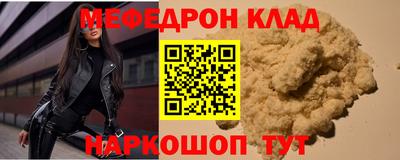 spice Кингисепп