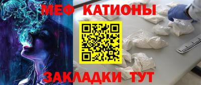 spice Кингисепп