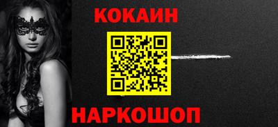 соль курить ск Кинель
