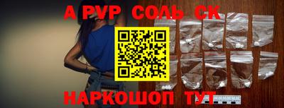 соль курить ск Кинель