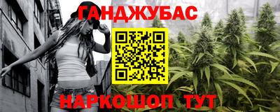 spice Кингисепп