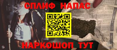 соль курить ск Кинель