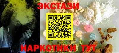 spice Кингисепп