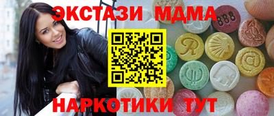 соль курить ск Кинель