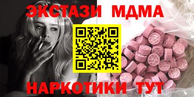 соль курить ск Кинель