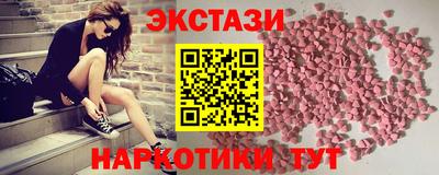 spice Кингисепп