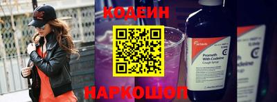 spice Кингисепп