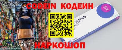 соль курить ск Кинель