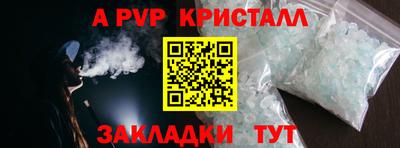 соль курить ск Кинель