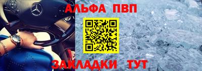 соль курить ск Кинель