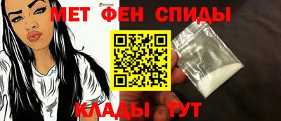 spice Кингисепп