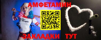 spice Кингисепп