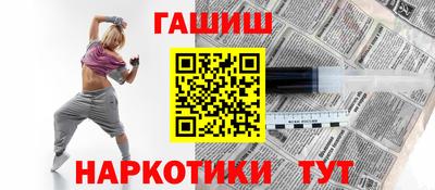 соль курить ск Кинель