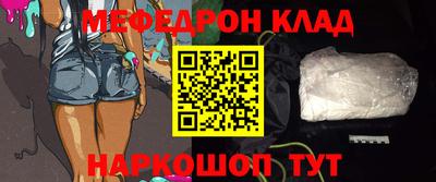 соль курить ск Кинель