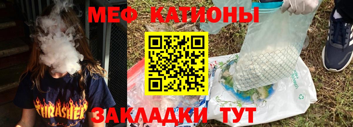 МЕФ  Комсомольск-на-Амуре