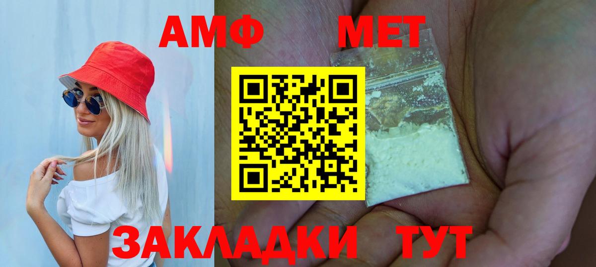 Первитин пудра  Вход с VPN  Первитин пудра  Комсомольск-на-Амуре 