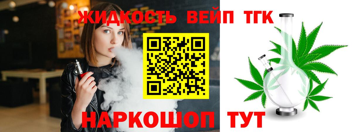 КЕТАМИН Комсомольск-на-Амуре