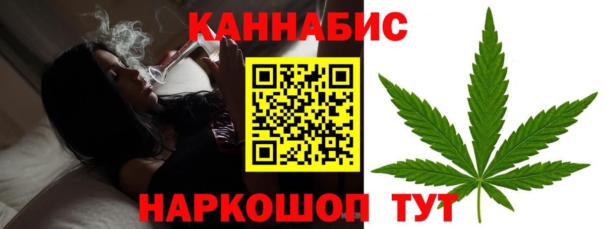 МАРИХУАНА Amnesia Комсомольск-на-Амуре